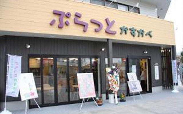 春日部市観光協会