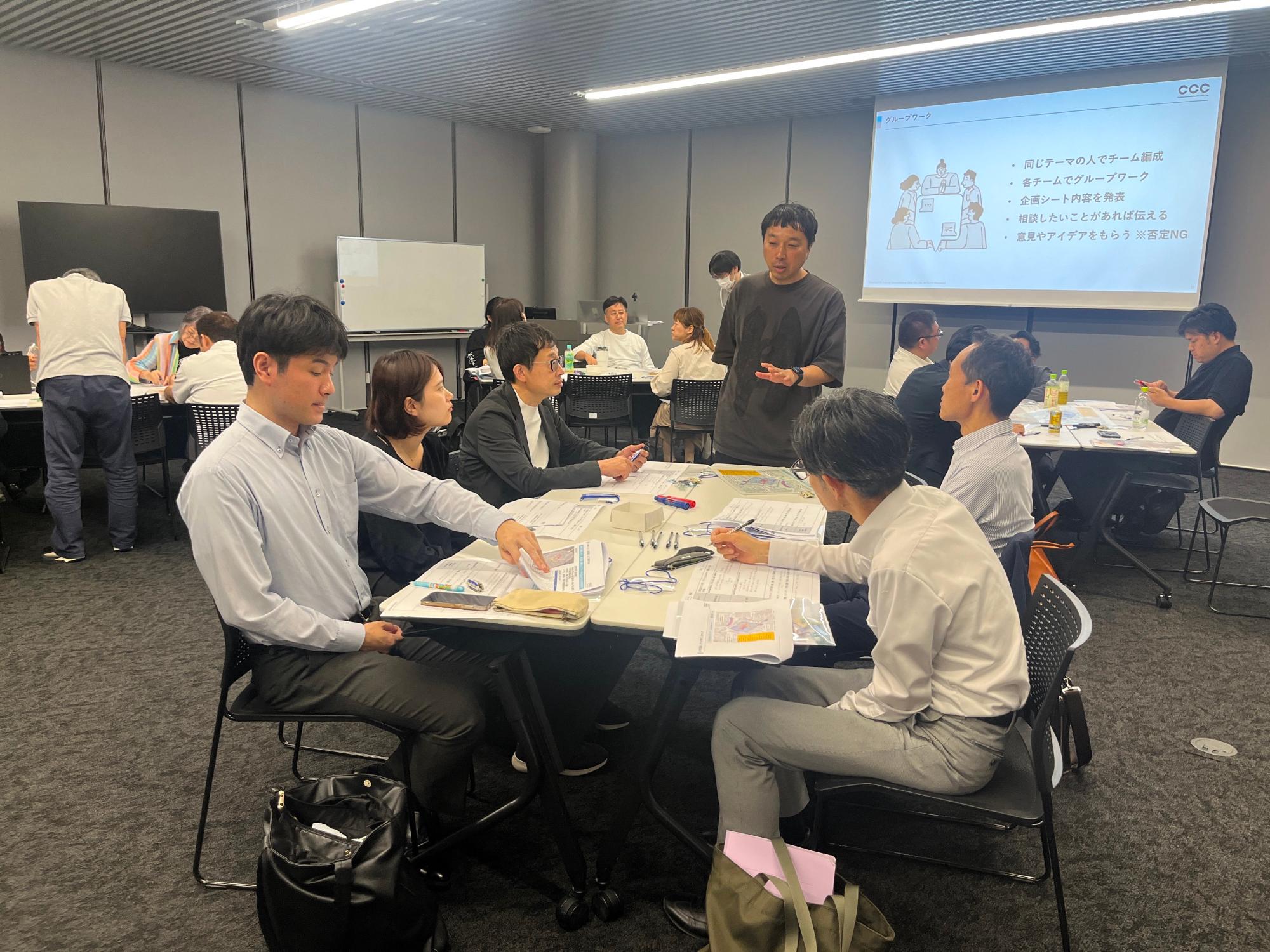 企画検討会の様子