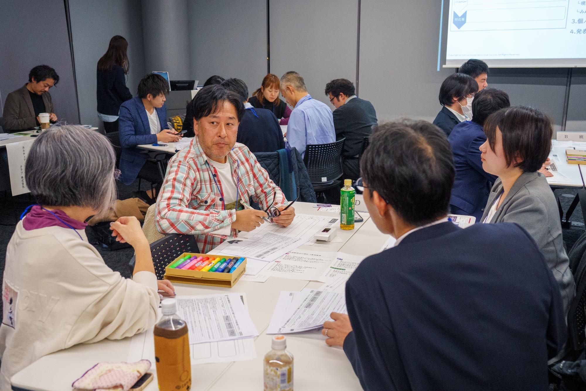 ワークショップの様子
