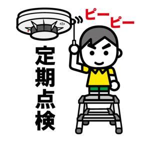 住宅用火災警報器を点検する人