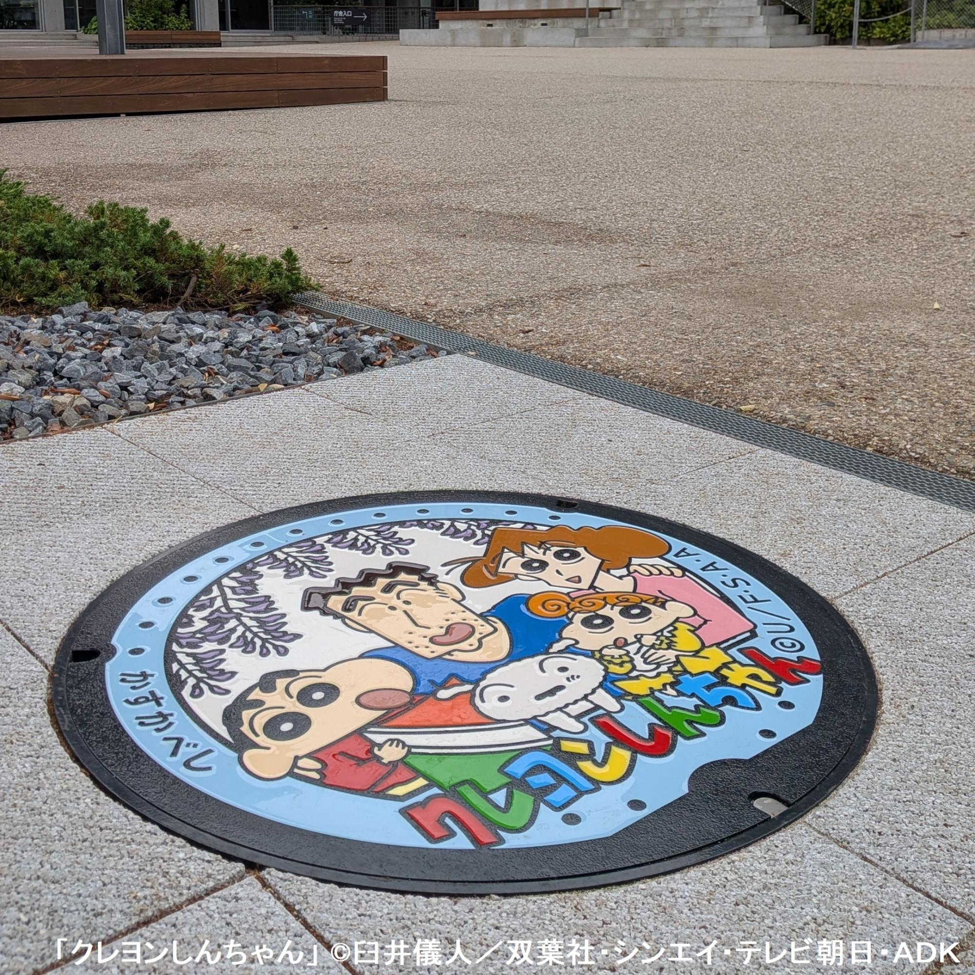 設置写真(春日部市役所敷地内)