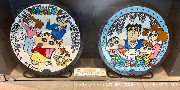 デザインマンホール展示写真