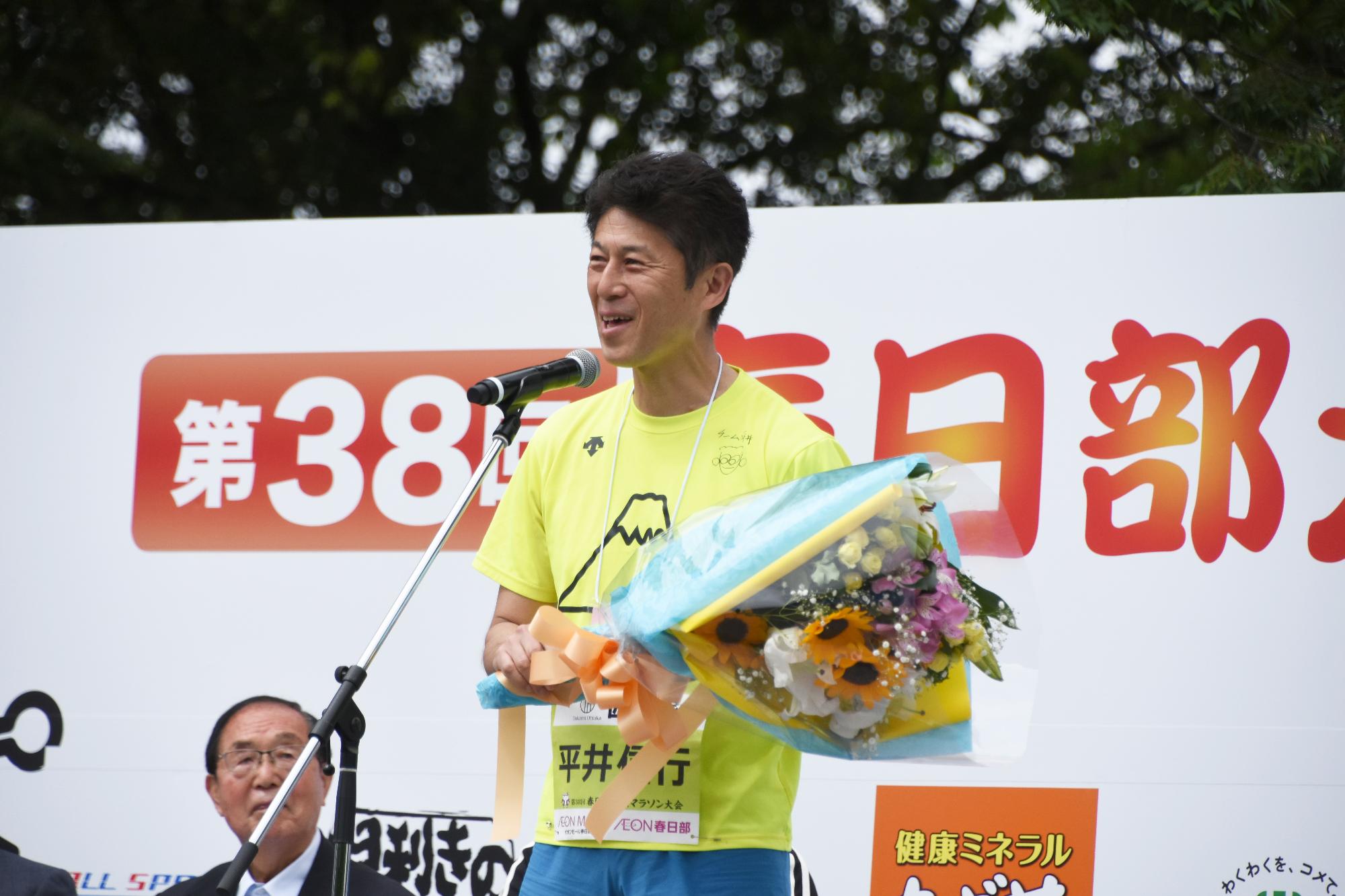 大凧マラソン開会式で挨拶をする平井大使