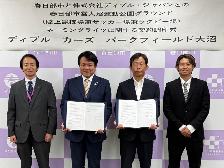 契約書を手に持ち、記念撮影する様子2