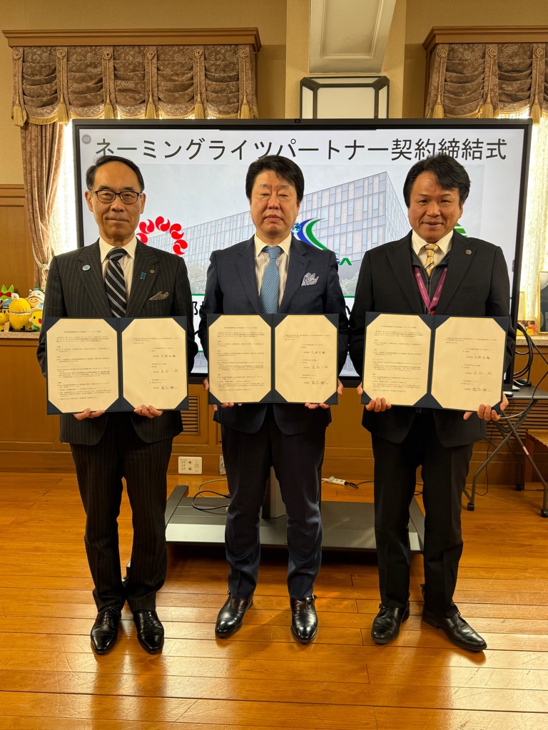 契約締結式の様子2