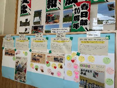 春日部市みんなの年表(展示)
