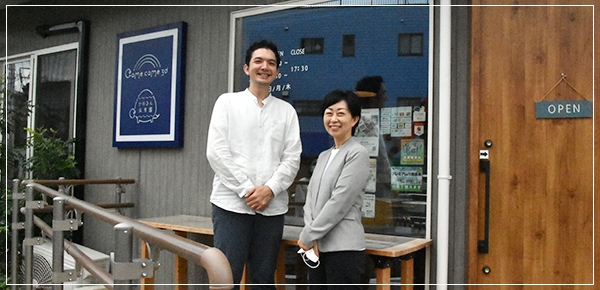 画像:株式会社 grain grain（ぐれいんぐれいん）の代表取締役鈴木美緒（すずきみお）さんとシェフの上野剛（うえのつよし）さん