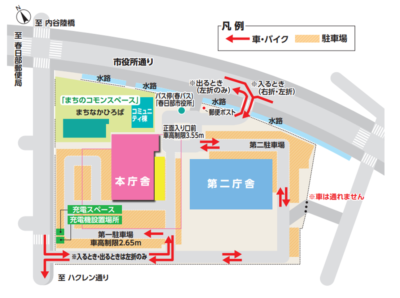急速充電器設置場所