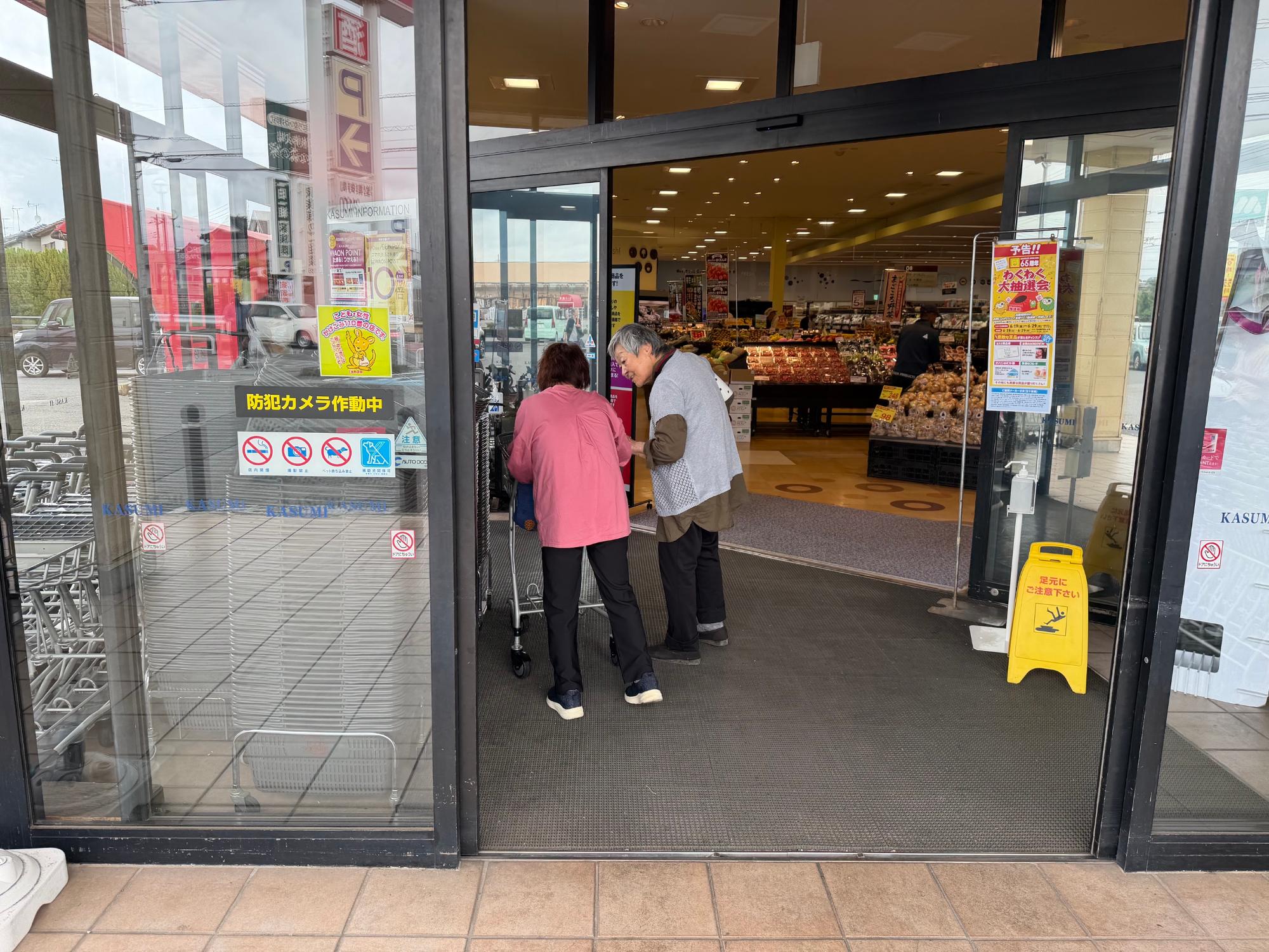 みんなで消費者被害をなくしましょうと伝えました