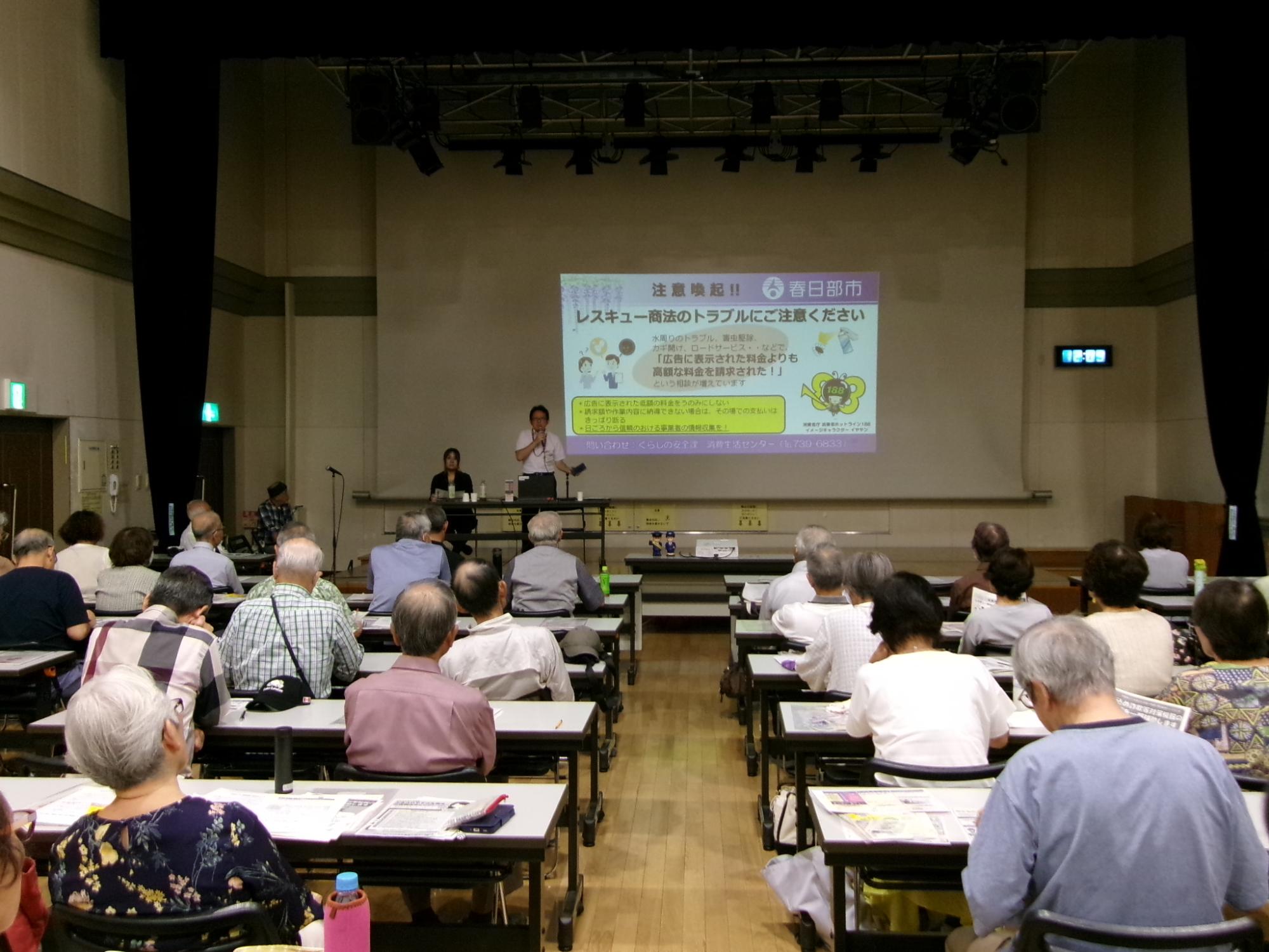 レスキュー商法のトラブル事例を紹介