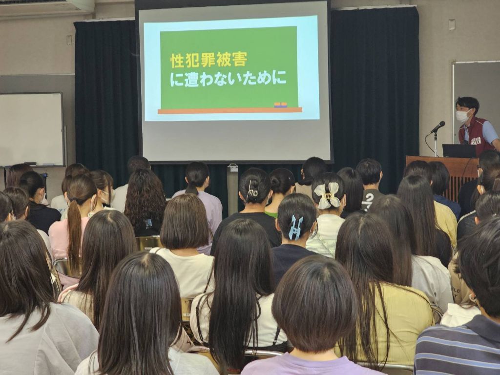 講師の埼玉県警察の警察官が性犯罪被害を防止するための説明をしている様子