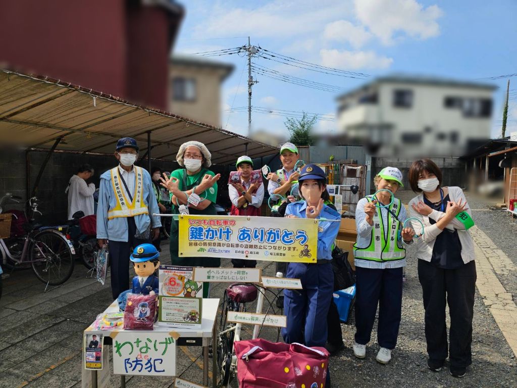 関係団体集合写真