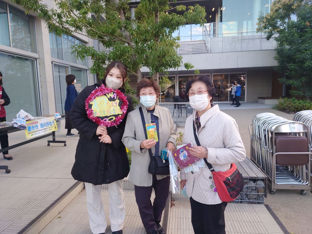 見事啓発品を取得