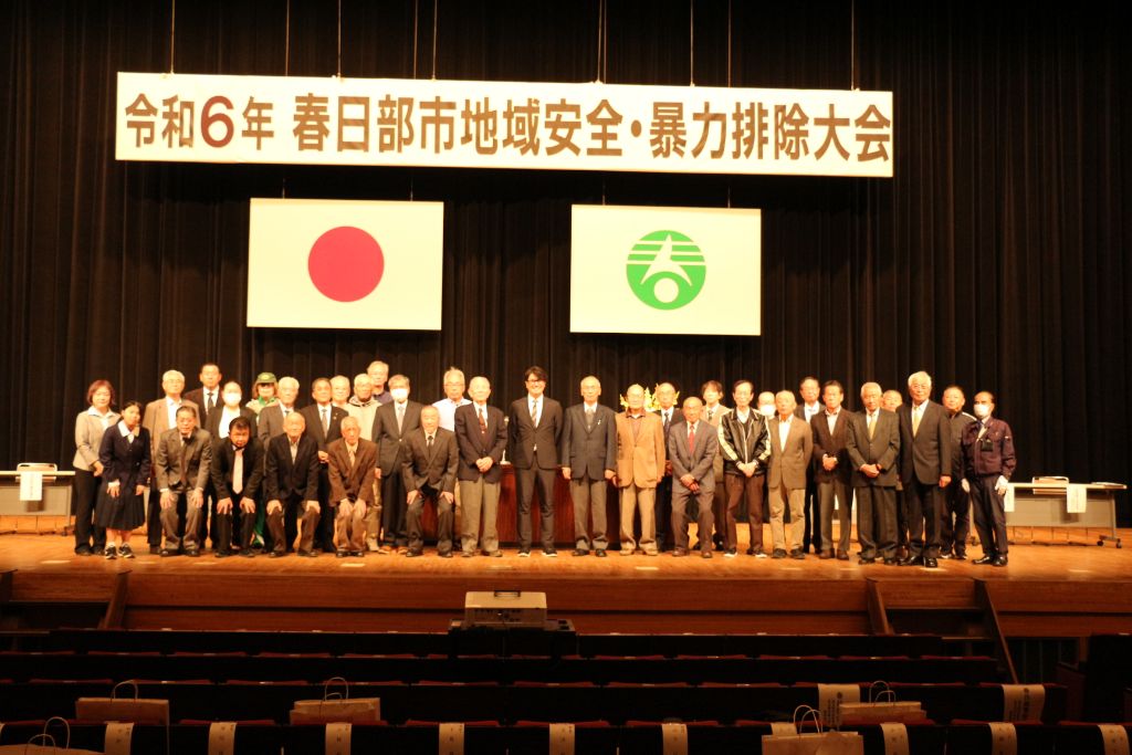 式登壇者集合写真