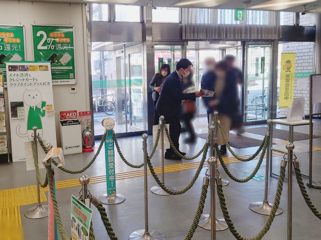 埼玉りそな銀行春日部西口支店にて啓発品を配布する様子