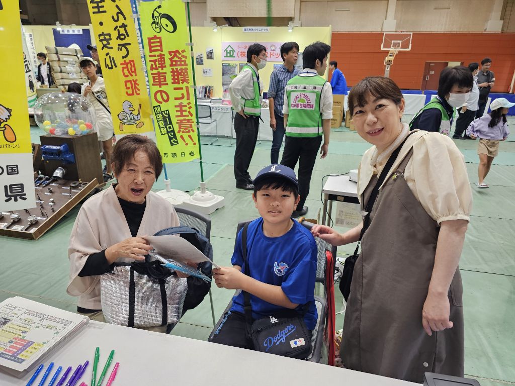 三世代で防犯意識を高める