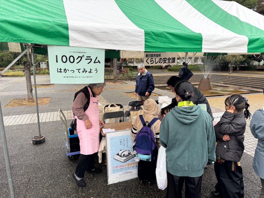 産業祭での啓発活動