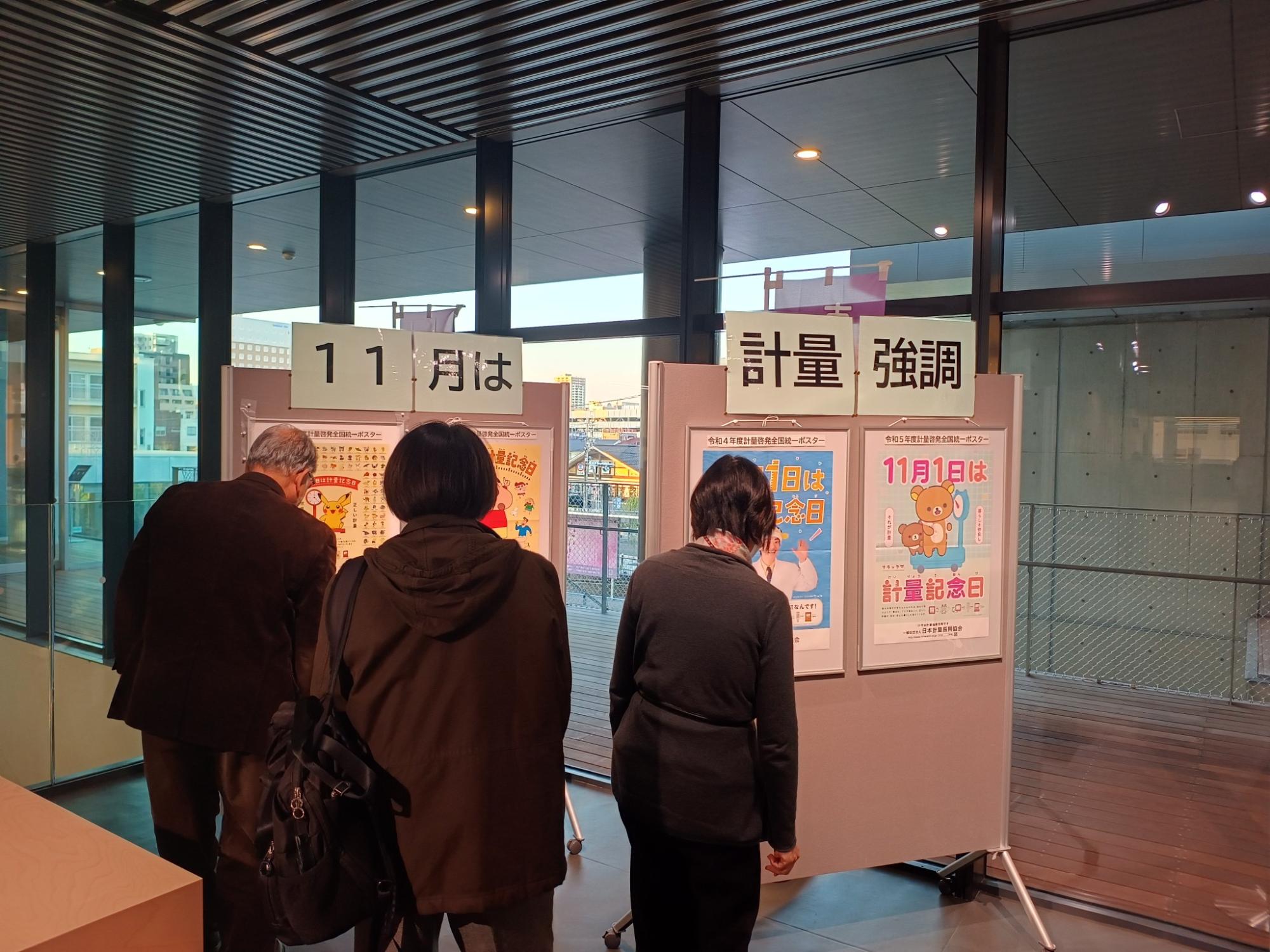 ホワイエで行った啓発展示の様子