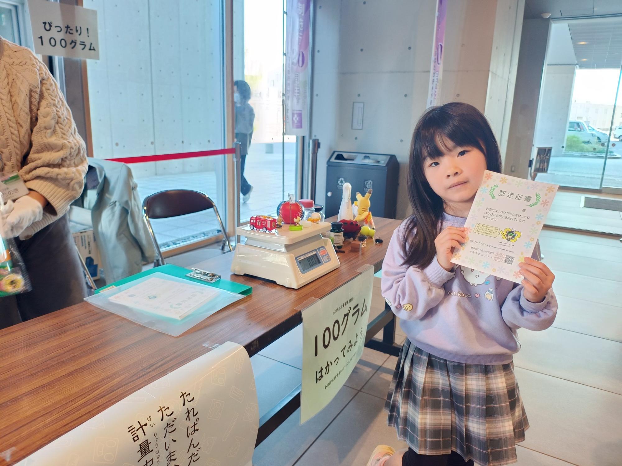 11月14日エントランスホールにて開催したイベントの様子