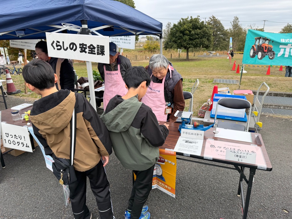 色々なはかりをさわってみよう