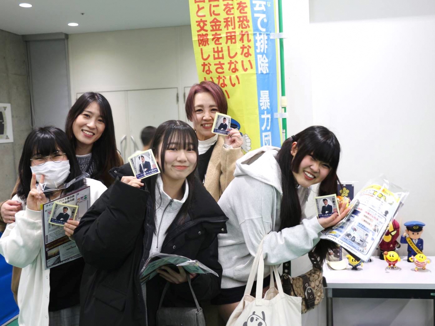 来場客の記念写真