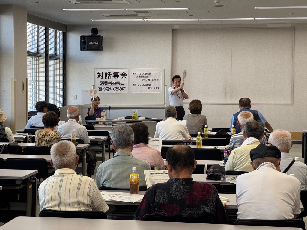 「お断りします」の文字が入ったうちわでも、断ることが可能です