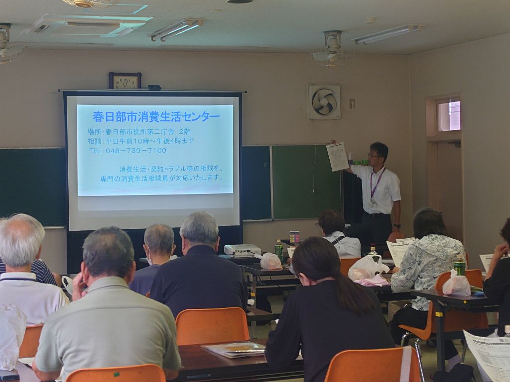 消費生活担当の講話の様子