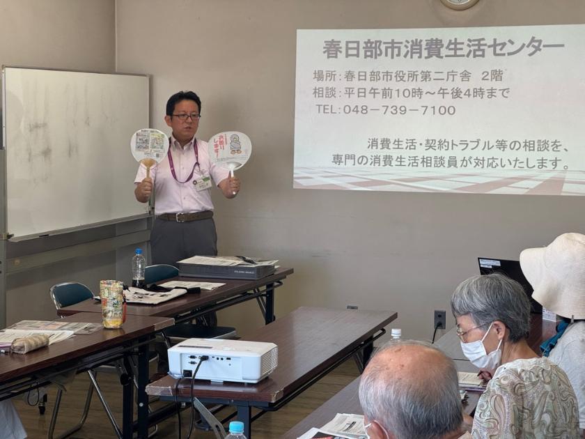 スマホ教室_訪問販売等の断り方についてお話する様子