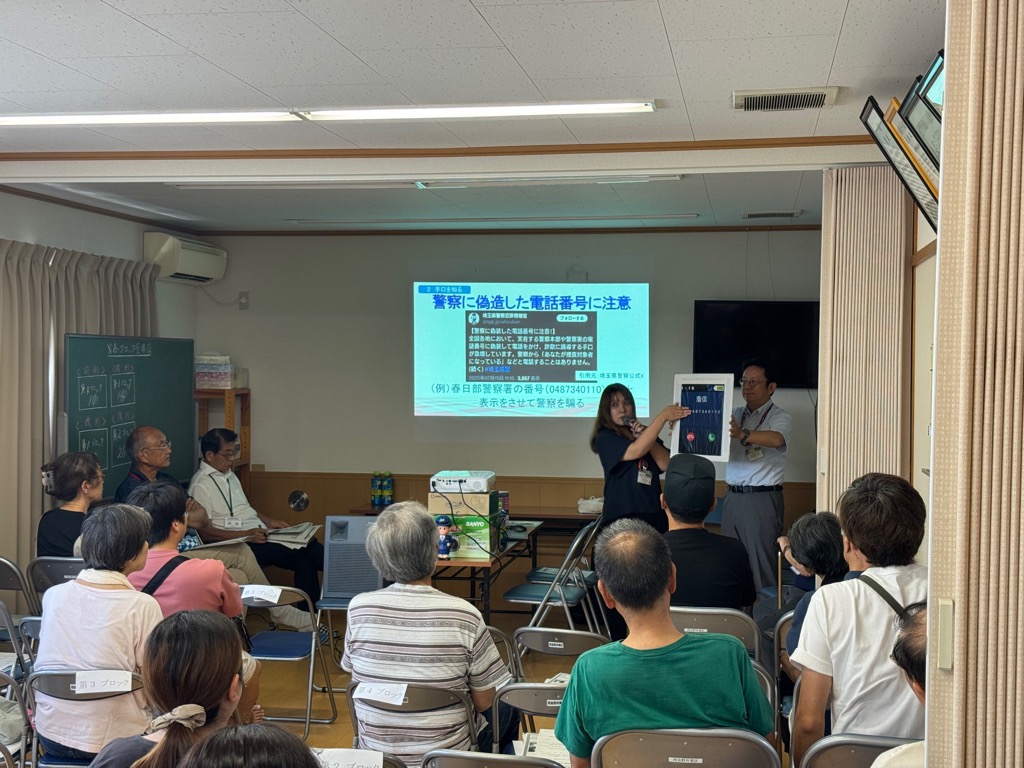 警察に偽造した電話番号を説明