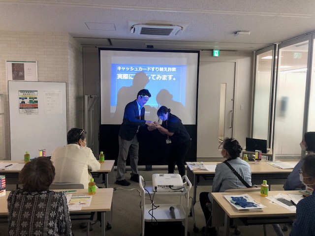 キャッシュカードすり替え詐欺手口を寸劇で再現