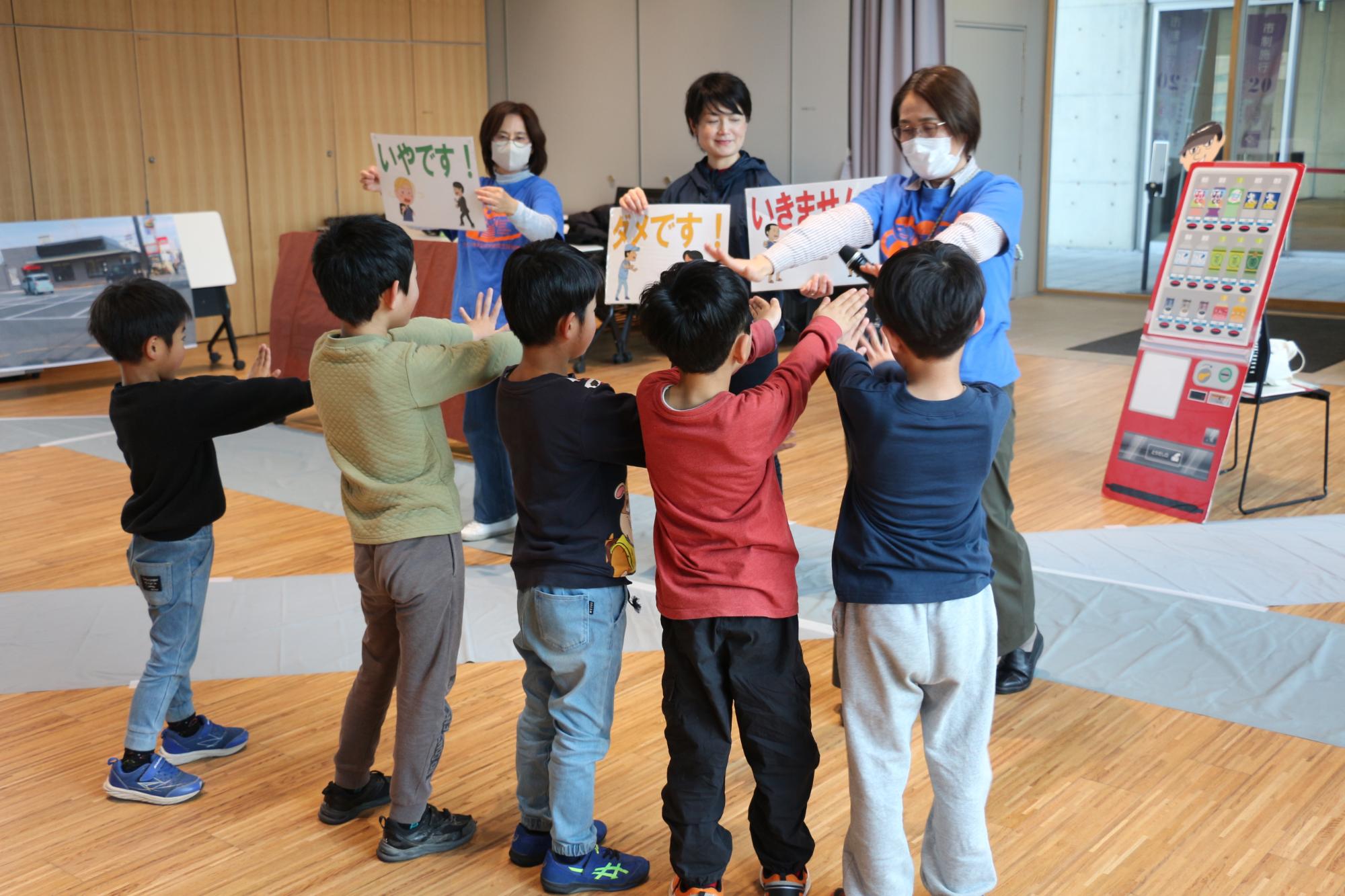 体験型親子防犯教室3