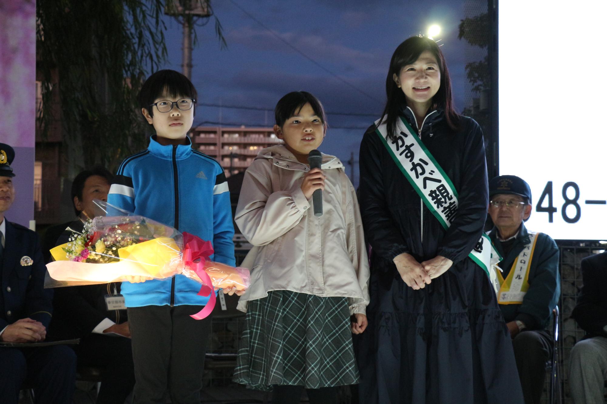 八木崎小学校の児童2名と井田寛子さん