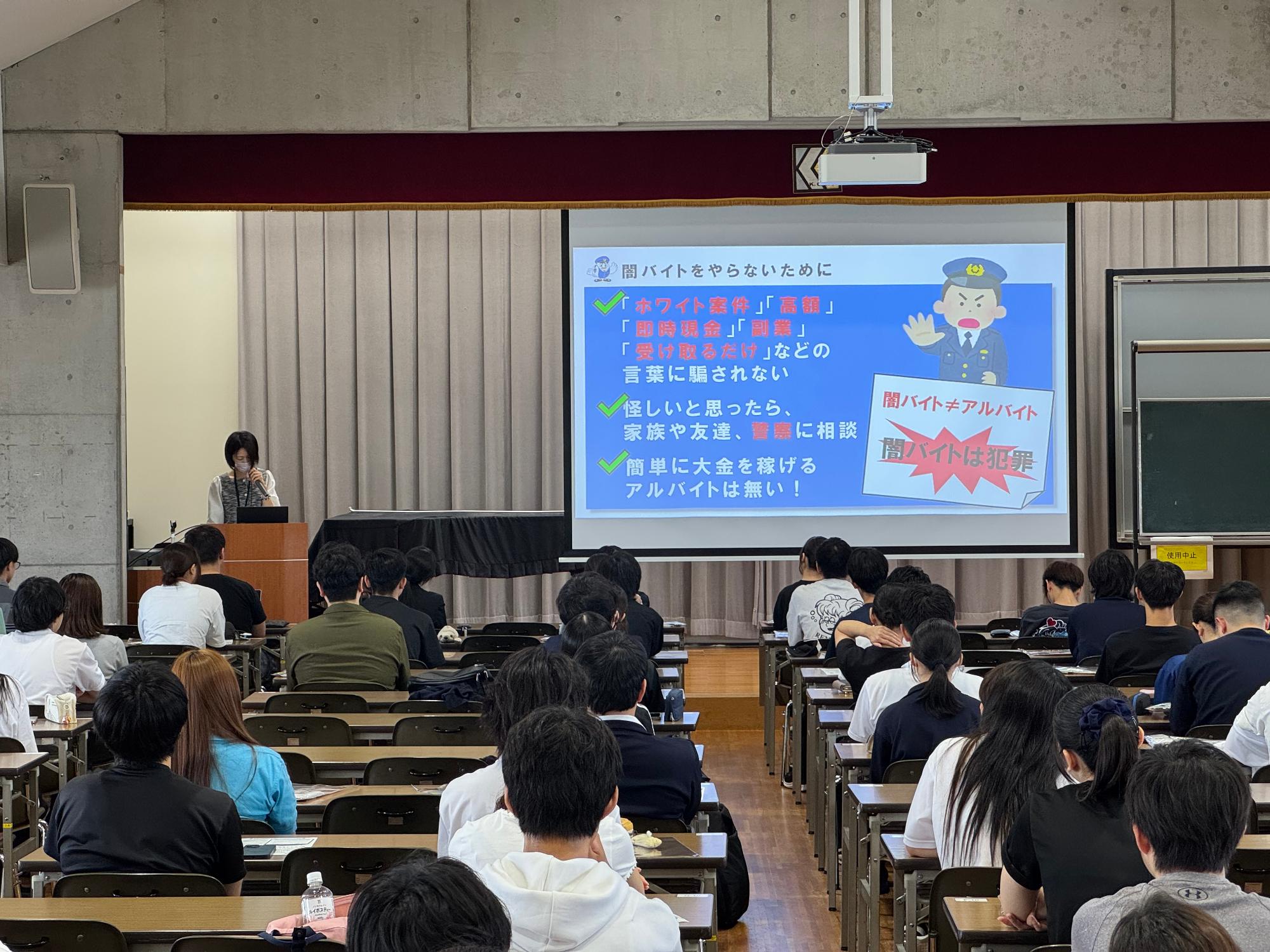 防犯に関する講話の様子