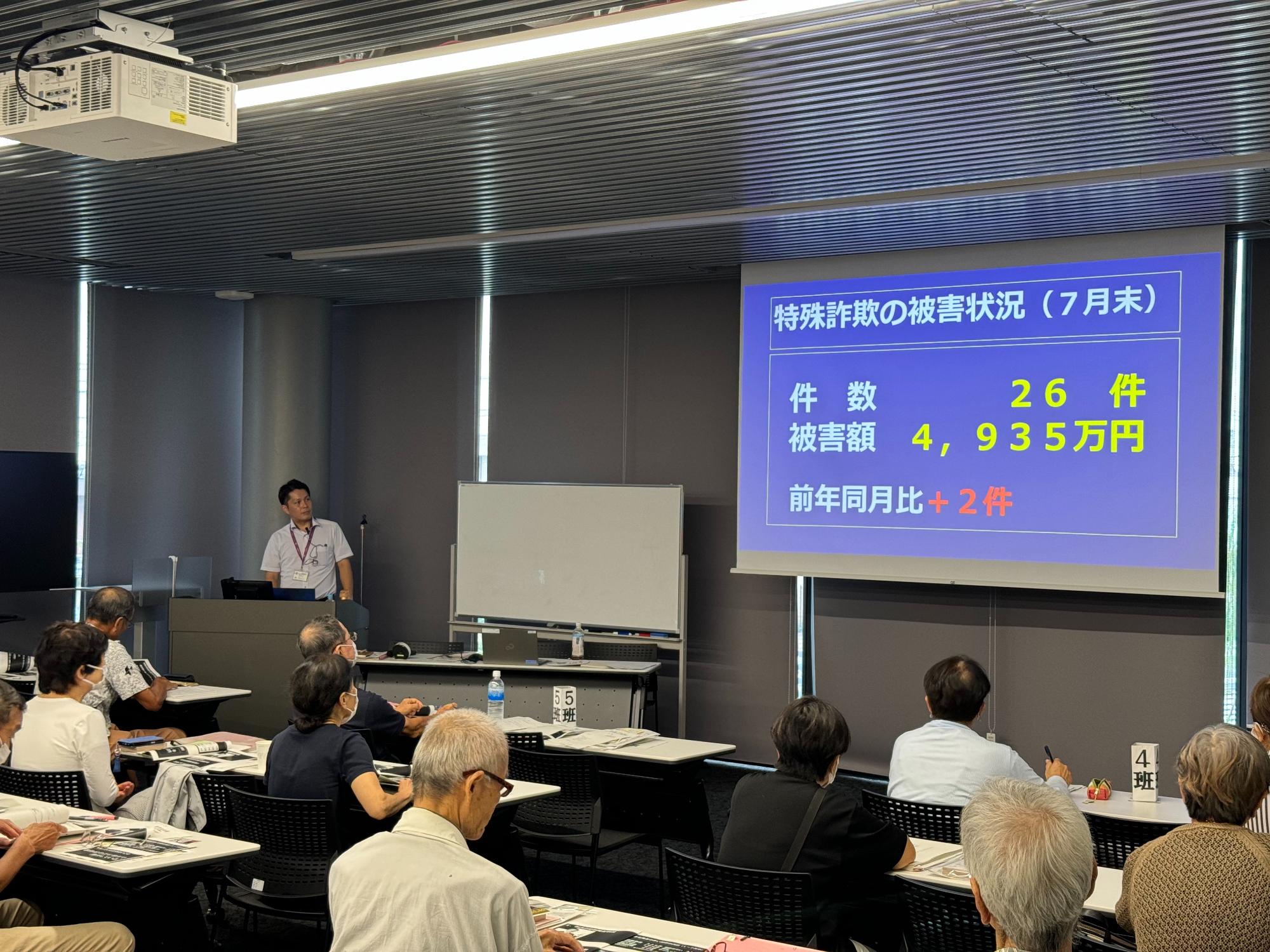 防犯に関する講話の様子