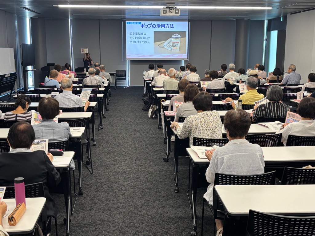 防犯に関する講話の様子