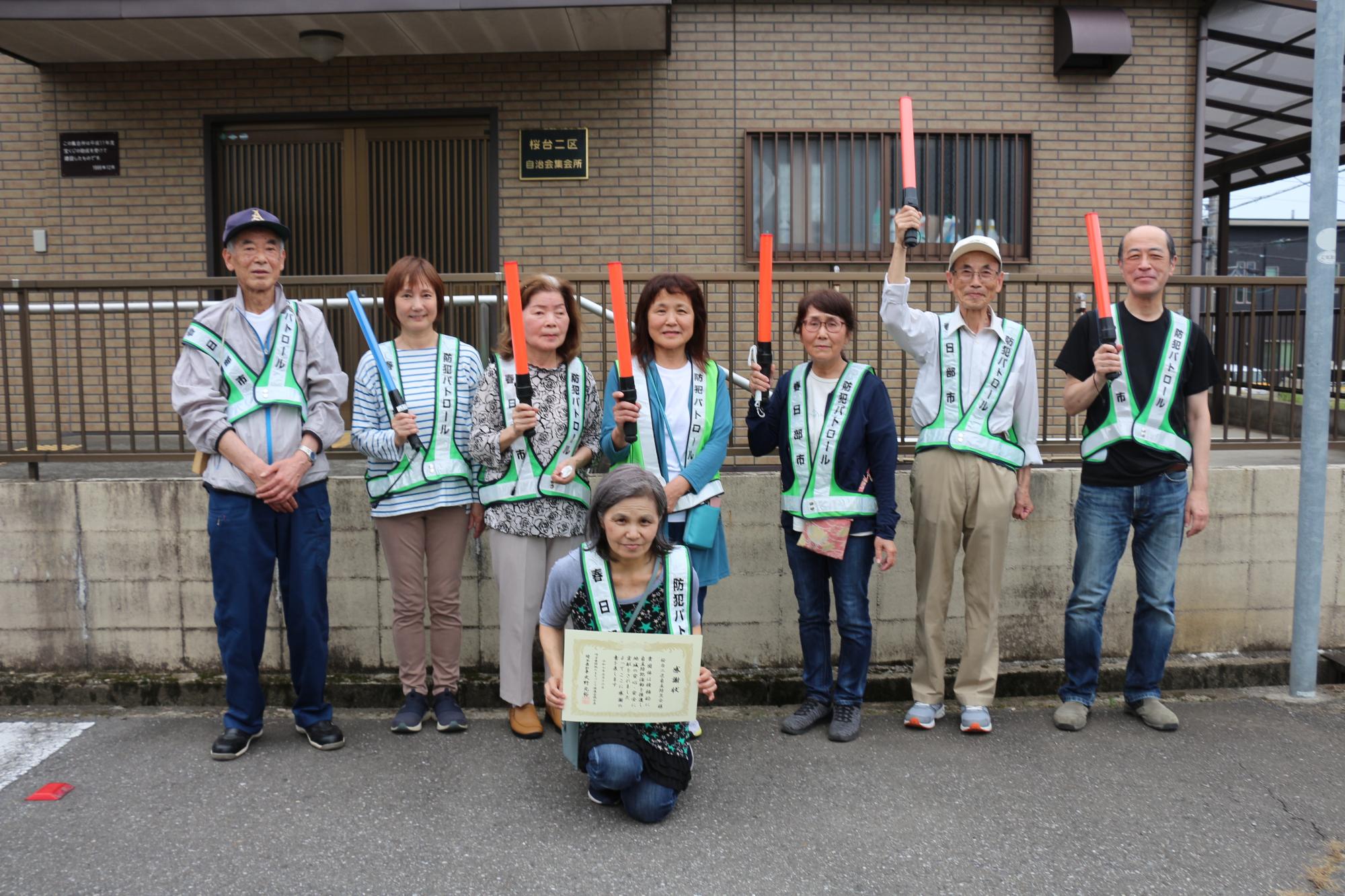 桜台二区自主防災会_記念撮影