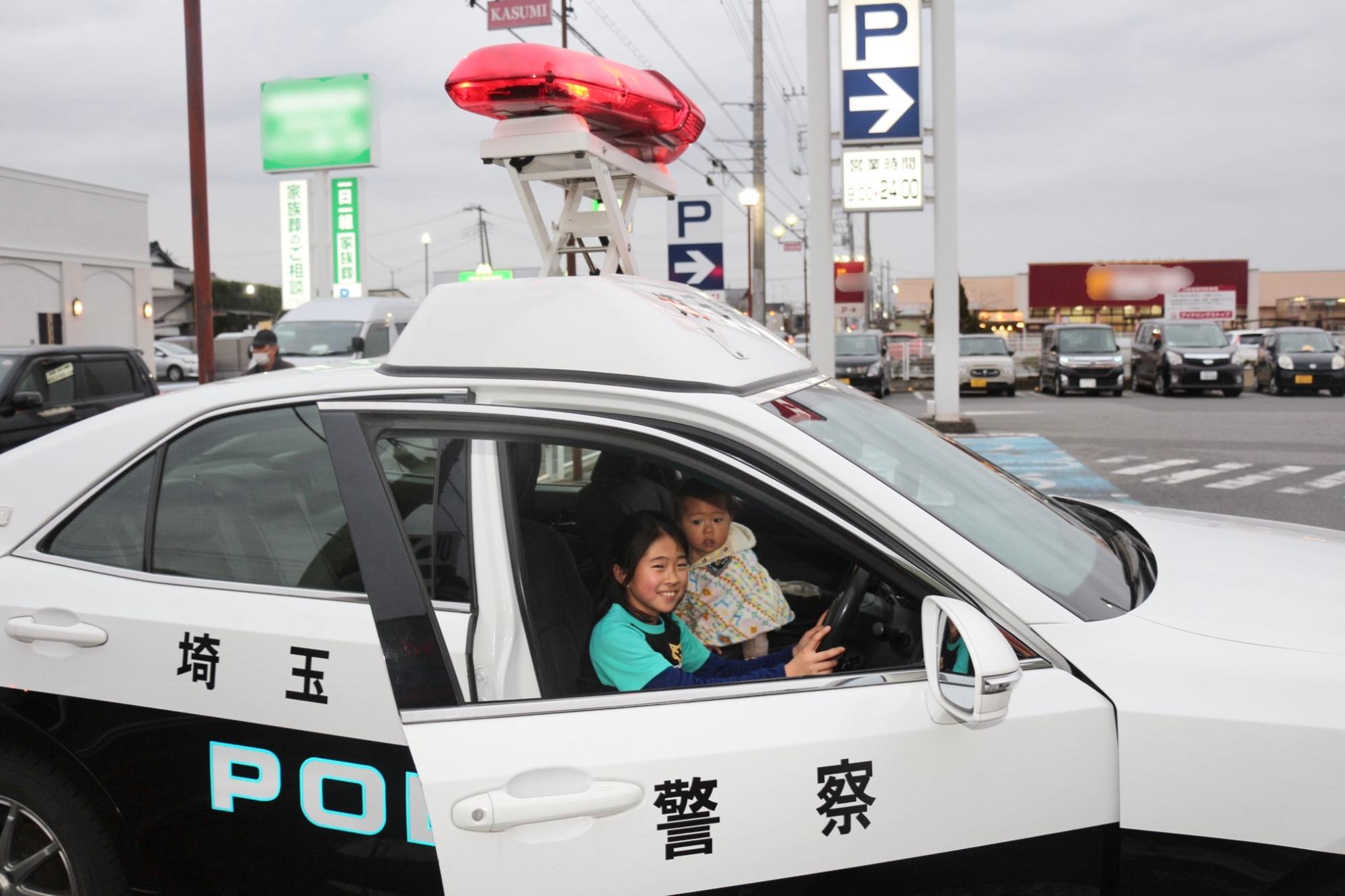 パトカーに乗車体験する子ども