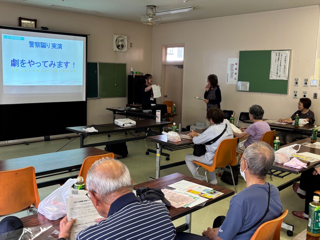 警察騙りを劇にして皆さんに伝える様子