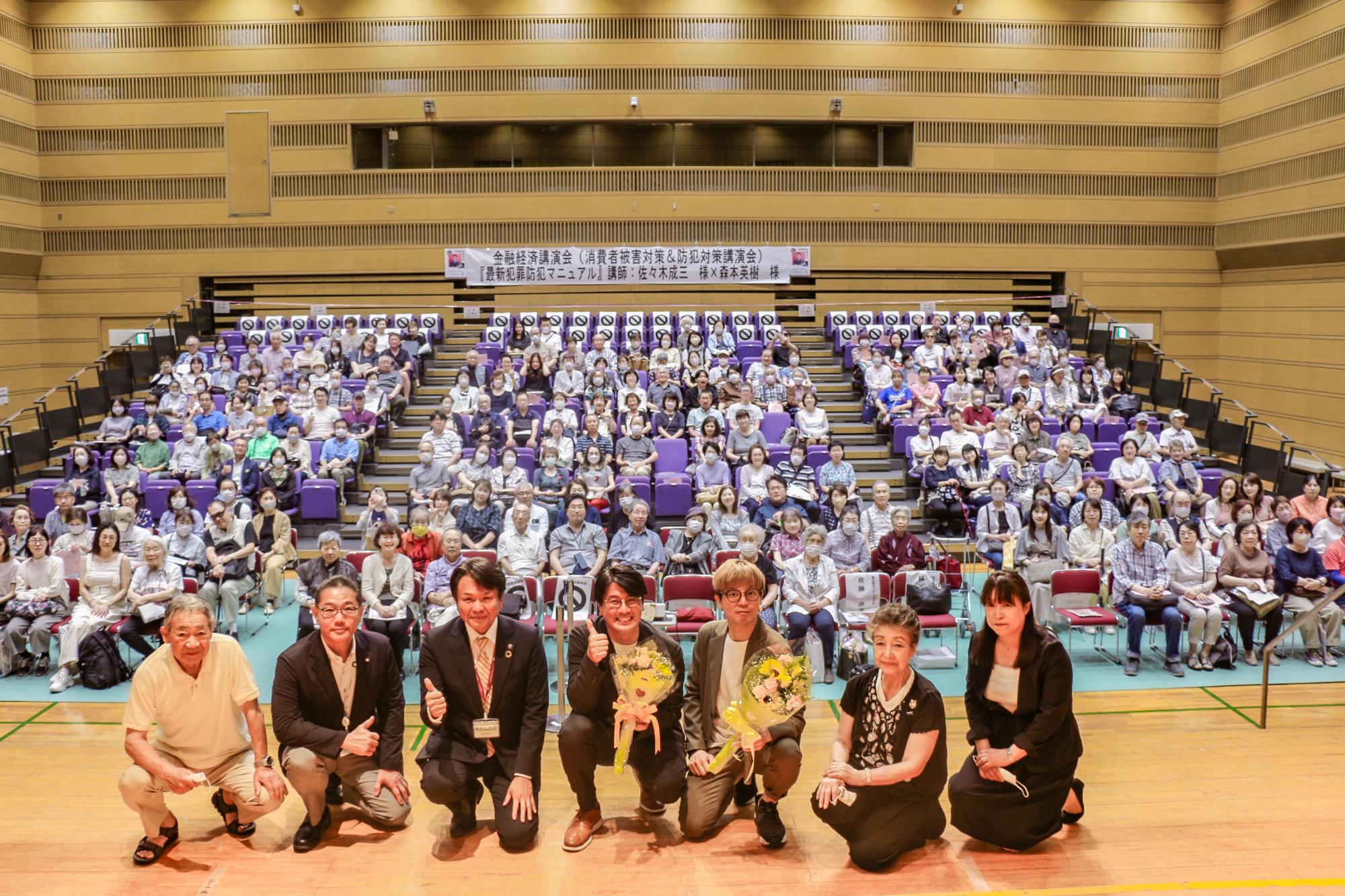 ステージ上から撮影した集合写真