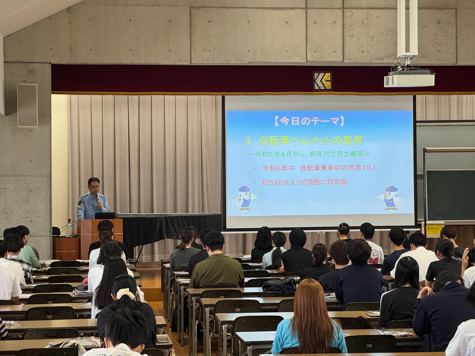 交通に関する講話の様子