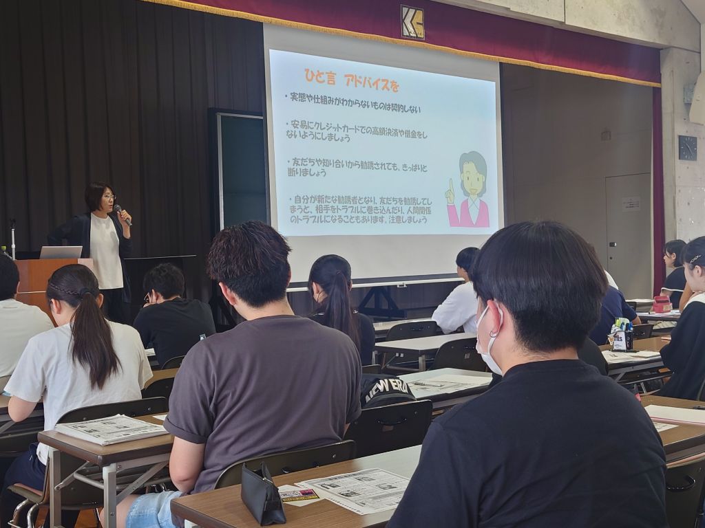 消費生活に関する講話の様子