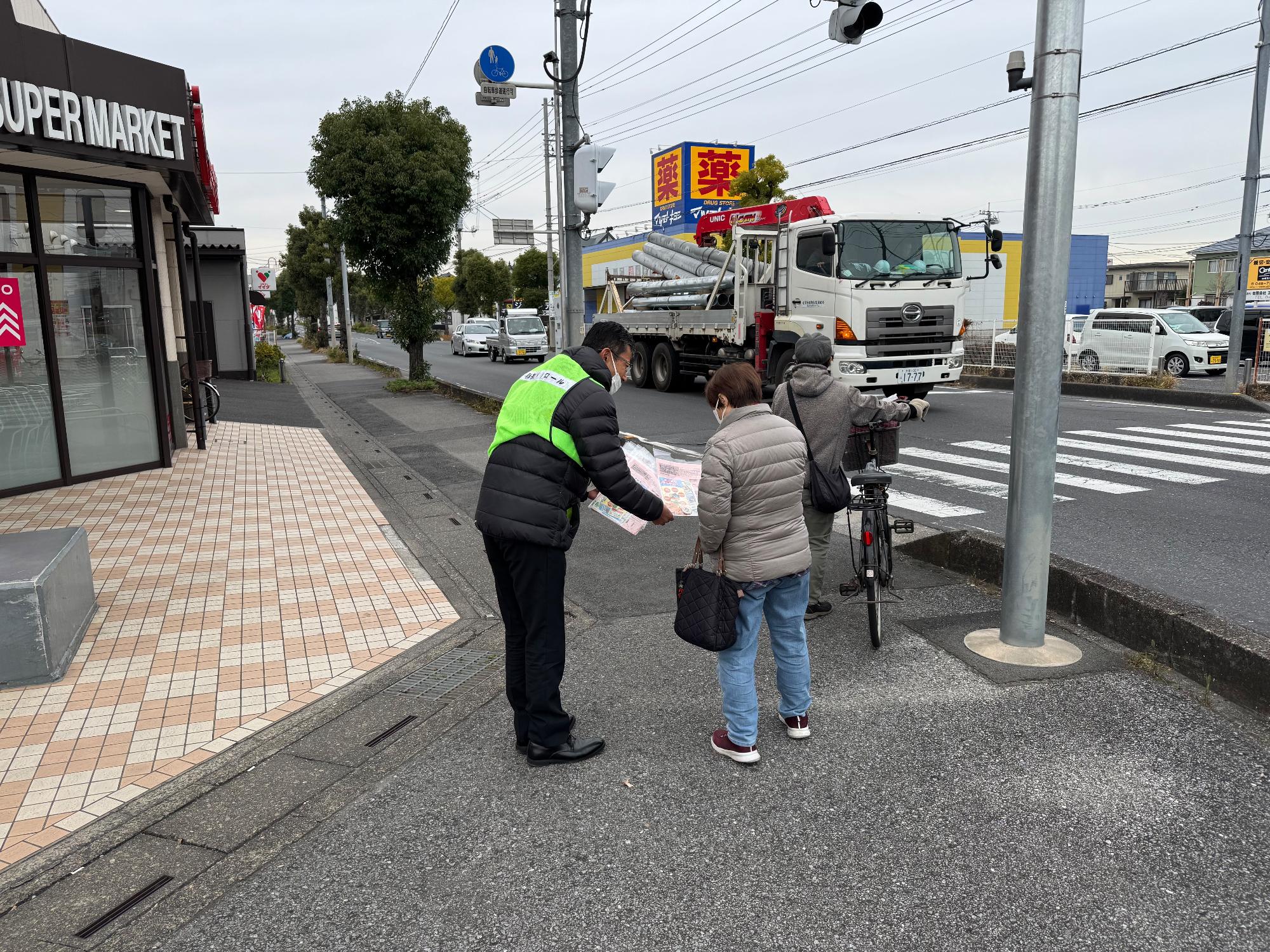 注意喚起しながら啓発