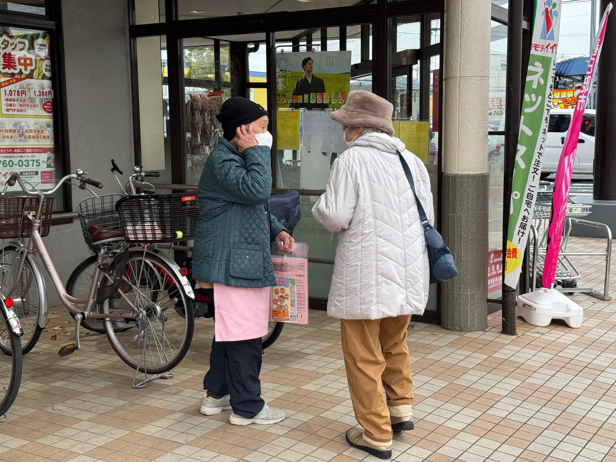 消費者被害について説明