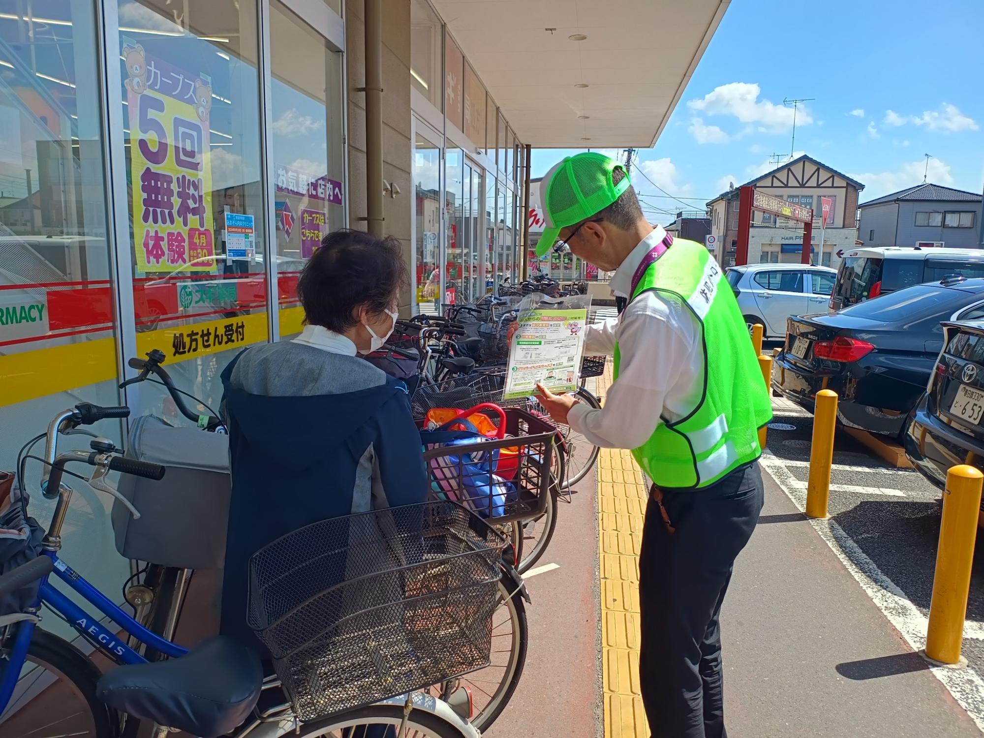 啓発品を配布する様子