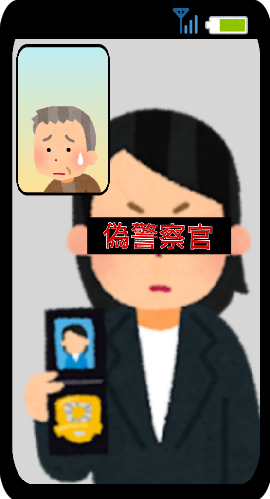 実際にあったLINE電話のイメージ画像