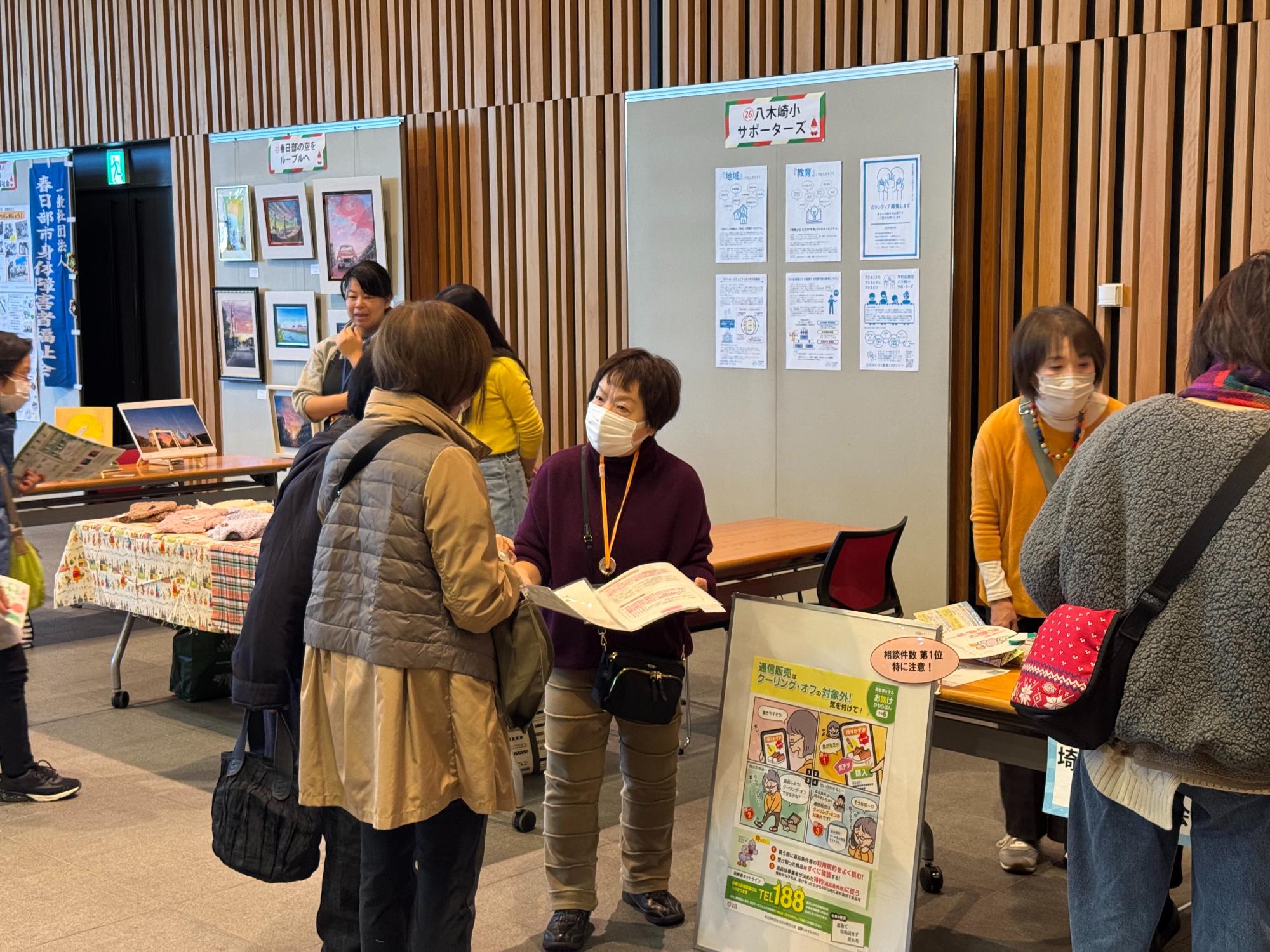 消費者トラブルの多い通信販売について啓発する様子