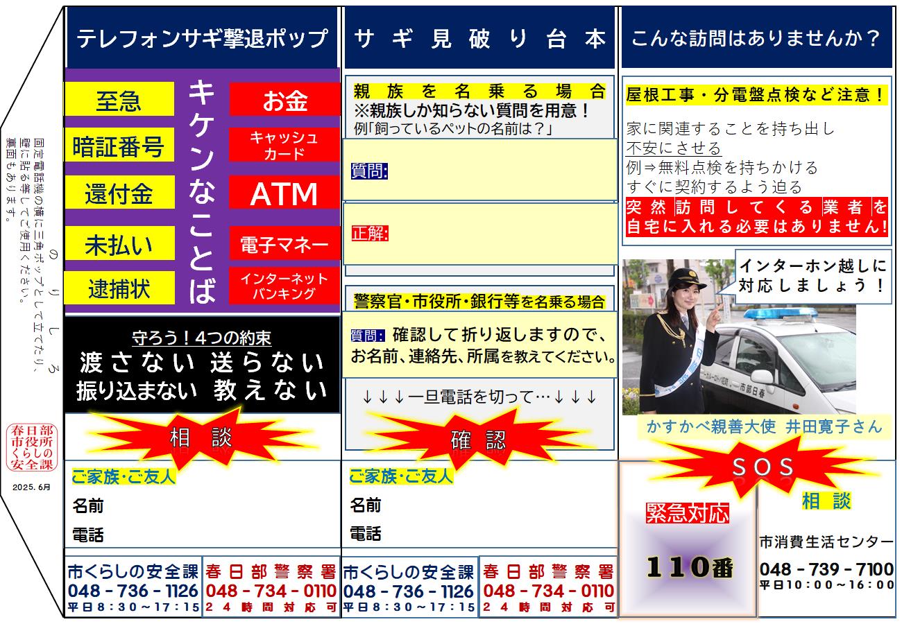 通常バージョン