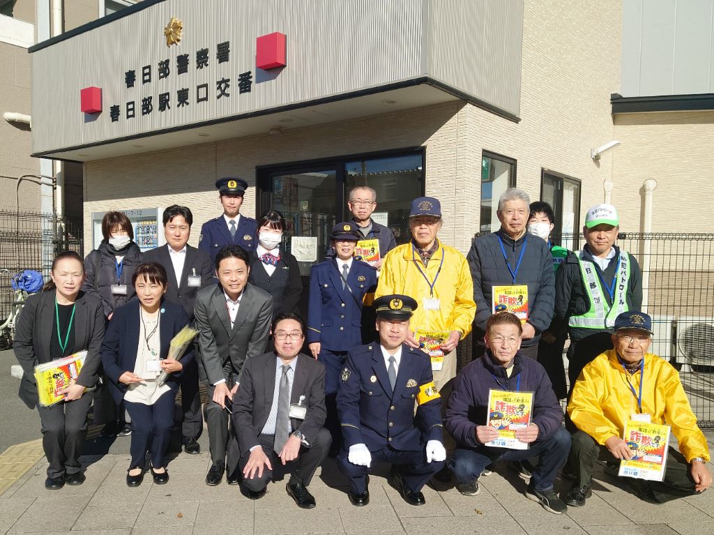 年金支給日キャンペーン参加者