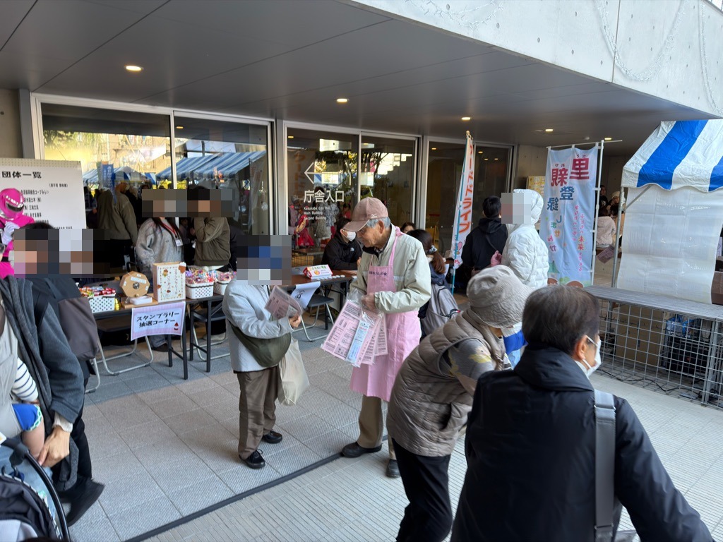 消費生活センターの役割について説明