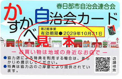 青空の下かわいいお家が建ち並ぶ穏やかな町並み